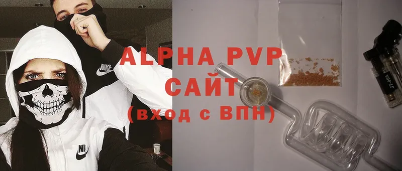 Альфа ПВП СК  Уржум 