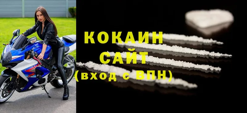 гидра как войти  магазин продажи   Уржум  COCAIN Эквадор 