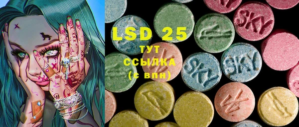 марки lsd Белоозёрский