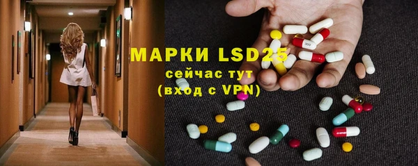 марки lsd Белоозёрский